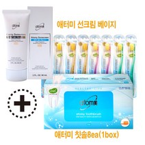 애터미 선크림 베이지 +애터미 칫솔1Box