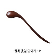 원목 옻칠 안마기 1P 어깨 종아리 안마봉 손안마기 253681