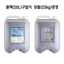 [이엠] EM원액(19L)+당밀(20kg) 발효종균 자연연료 착한미생물 복합미생물제제 미생물먹이, 1팩, 19L, 20kg
