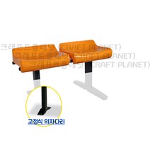 H3-WP2 (2인용 고정식) 관람 운동장 카페 포토존 휴게실 대기실 정류장 로비 벤치 연결 의자 장의자, 그린
