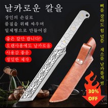 1/1+1 다용도 식탁용 칼 날카로운 칼을