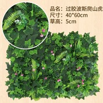 인조잔디 매트 옥상 베란다 카페트 마당 테라스 인테리어 롤 인공 잔디, 옵션30 40x60cm