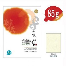 [TOP77] 삼원 고궁의아침(03.노랑색-A4-85g-대례지-15매) _ 230549EA, 쿠팡 본상품선택