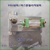 원형댐퍼/ PRD댐퍼/방화댐퍼/300파이/재질:함석
