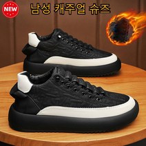 남성 통굽 스티치 캐주얼 슈즈 초경량 키높이 가죽 스니커즈 신사화 수제화 천연가죽 데일리 스니커즈 5cm