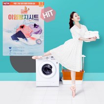 세탁기 흰색옷 빨래 얼룩 청바지 색번짐 이염 방지 부직포 방지 제거제 방지제 시트 티슈, 20매