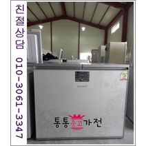 중고김치냉장고 뚜껑형 김치냉장고 삼성 엘지 클라쎄 위니아 딤채 221리터급 최상급중고 소형김치냉장고 서울경기 직접배송 지방 택배발송, 김치냉장고중고