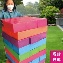 자이언트 젠가 36p 초대형 행사 게임 어린이집 대회, 7X12X37(cm) 36개