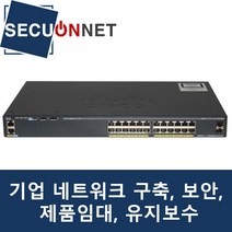 [시큐온넷][중고/재고] WS-C2960X-24TS-LL