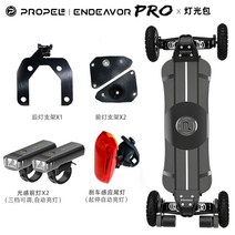 롱 전동 보드 스케이트 스케이팅 댄싱 초보용 크루져, 48V, ENDEAVOR PRO II+라이트백