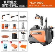 새차 세차 용품 새차선물 세차패키지 고압세차건 세차세제 세차버킷 새차건 70, 240 수압 저소음 휴대용