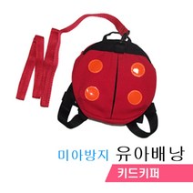 SY 미아방지유아배낭, B