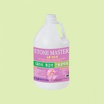 기타 대리석 화강석용 고급 광택제 스톤마스터 3.75