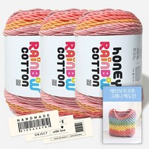 [니뜨]허니레인보우코튼(100g)x3볼+레인보우코튼그래니백도안+코튼라벨(바코드)1마, 520_핑크오렌지