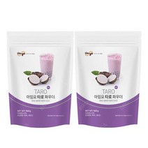 아임요 타로 파우더 500g X 2개 버블티 라떼 음료 스무디