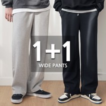 [맨타임] QWE. 1+1 2장 무지 베이직 와이드 트레이닝 팬츠