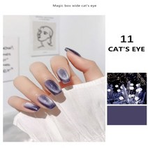 매직 캣아이 고양이 눈 젤, 05