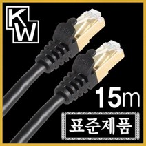 GO2shop GO2shop_ 인터넷케이블 FTP UTP UTP케이블 서버실LAN케이블, ★선택* KW715 CAT.7 SSTP 다이렉트 케이블, 이제품주문★