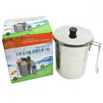 스텐 음식물쓰레기통 3.5L (대) 페달휴지통 쓰레기 쓰레기통 정리함 분리수거함