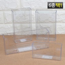 다양한 크기 투명 케이스 꽂이 안내데스크 홍보물 변호사 자료정리 트레이, A
