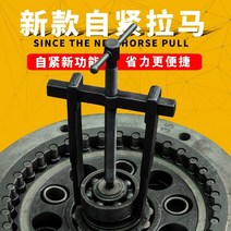 베어링풀러 베어링 볼 빼는공구 철거 풀러 범용 다기능 풀 유압 풀러 도구로 특수 코드 라마 제거, 자체 조임 130mm 업그레이드