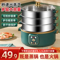 전기 찜기 다기능 가정용 대용량 3단 전기 찜기 약속 시간 다층 만두 스마트 요리 냄비, 24CM 프놈펜 그린노브형 1단 스티머 5단