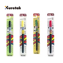 쿠레타케 붓펜 (22호/24호/25호/26호), 22호