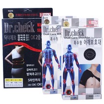 닥터체크 특수형 고급형 보호대 의료용허리보호대 회전근개염증 허리디스크협착증, 03.고급형허리보호대