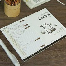 성경읽기표- Calling (25장)