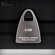 [JS AUTOMOTIVE] 기아 더뉴K9 리어 트렁크 도어힌지 스트라이커 튜닝파츠 알루미늄스티커 포인트 레터링커버 몰딩 패널 인테리어, AL실버