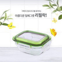 밀폐그릇 리필락 퍼펙트씰 테트리스 [3호] 470ml 초록, 투명나비, 개