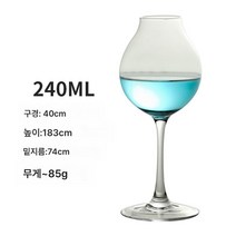 DFMEI 커피잔 카페 하이풋 글라스 콜드브루 컵 아이스 아메리카노 라떼컵, DFMEI 배불뚝이 커피잔 240ml, ml