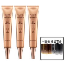 참존 플레지엄 골든실 아이크림3개(증정:지-스텔라 벌꿀 퓨어 네이처 마스크10매 지-스텔라 진주 퓨어 네이처 마스크10매 랜덤발송)