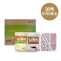 뉴케어 완전균형 영양식 구수한맛 고소한검은깨 200ml 택1 30팩 환자 식사대용 빨대타입, 60팩