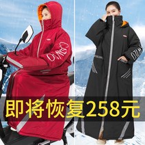 바람막이 바이크복 작업복 오토바이복 배달복