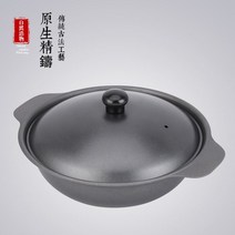 미니가마솥 상업용 삼계탕 밥 전용 뚝배기 무쇠 철재 내열성 밥이 붙어 있지 않 전용냄비, 기본, T05-쇠솥 24cm포함스테인레스 커