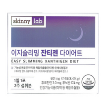스키니랩 이지슬리밍 잔티젠 다이어트 14포 6박스 / 체지방감소확인