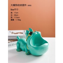 불독 강아지 스토리지 장식 입구 도어 키 트레이 프론트 데스크 캔디 트레이 북유럽 라이트 가정용-177084, 옵션01