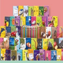 [전집대여] 마이 퍼스트 월드, 15일
