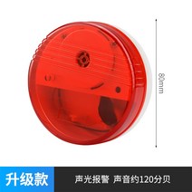 누수탐지 수위 경보 침수 감지기 오버플로 누출 센서 소리와 빛 경보로 가득 찬 물로 찬, 업그레이드