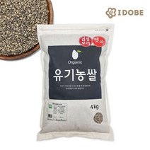인기 유기농검정보리 추천순위 TOP100 제품 목록