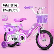 bmx자전거 mbt자전거 성인세발 산악 로드바이크 픽시 자전거 어린이 야외 자전거 5-6-7-8-9 세 소녀와 소년, 01 purple_05 20inch