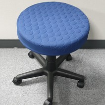 베드스토리 주문제작 보조 원형 둥근의자 면혼방 커버, 12.연미