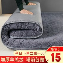 간이침대매트 따뜻한 촉감 1인용침대 매트리스 수면 떡실신 회사 2층침대 기숙사 고등학교 자, 아보카도 약 5cm