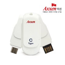 액센 OTG31 USB메모리 8G 화이트