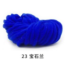 자이언트얀 대왕 굵은 실 뜨개질 뜨개 가방 목도리 빅얀 점보얀 1kg 500g 벨벳 패브릭 슈퍼 부피가 큰 팔 양모 로빙 니트 담요 양모 원사 크로 셰 카펫모자에 대한 슈퍼, 라이트 시안