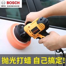 자동차 광택기 공식 웹 사이트 보쉬 연마기 왁싱 기계 수직 220v 뷰티 씰 유약 스크래치 수리 신, [17] [11종세트]광택기+악세서리+왁스풀세트[미백+