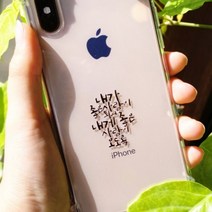 감성공감 좋은 문구 메탈 스티커 전자파 차단 스티커, A12.그대만보면