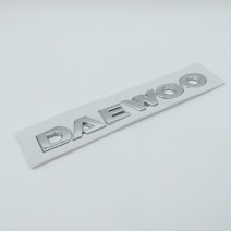 [1+1] 자동차 엠블럼 스티커 호환 3D ABS 크롬 대우 자동차 스티어링 휠 스티커 전면 보닛 그릴 후면 트렁, 03 DAEWOO