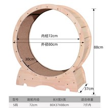 단단한 나무 고양이 러닝 머신 애완 동물 장난감 고양이 운동훈련 체중 감소 애견런닝머신, B